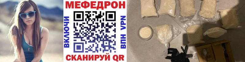 Купить наркоту Волгореченск ГАШИШ Каннабис Галлюциногенные грибы Альфа ПВП Мефедрон COCAIN