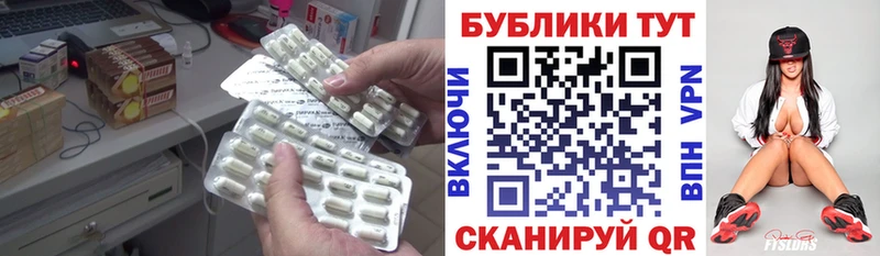 площадка формула Волгореченск ЭКСТАЗИ диски