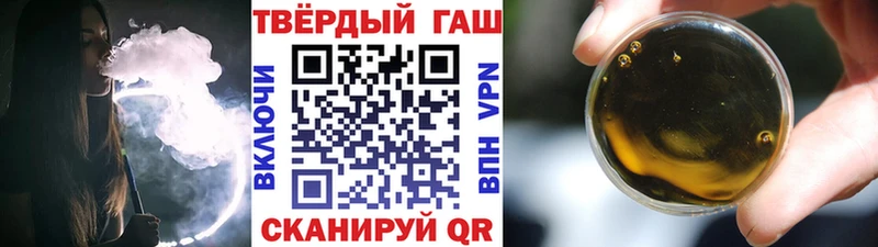 нарко площадка наркотические препараты  купить наркотики цена  Волгореченск  ГАШ индика сатива 
