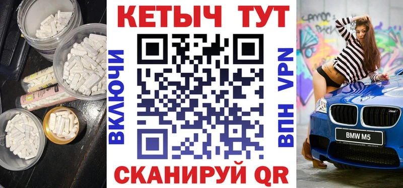 МЕГА ТОР  Волгореченск  Кетамин VHQ  купить наркотики цена 