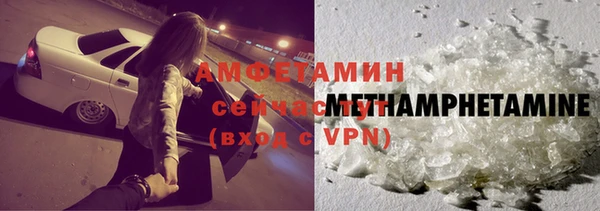 ALPHA PVP Балахна
