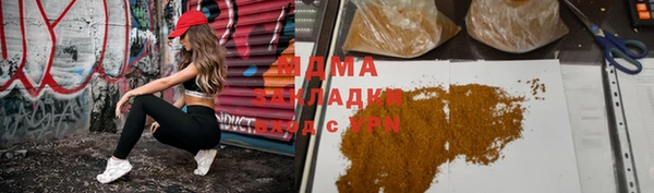 MESCALINE Балабаново
