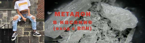 кокаин VHQ Осташков