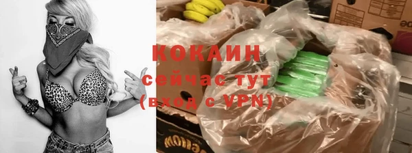 MESCALINE Балабаново