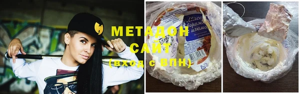 спиды Баксан