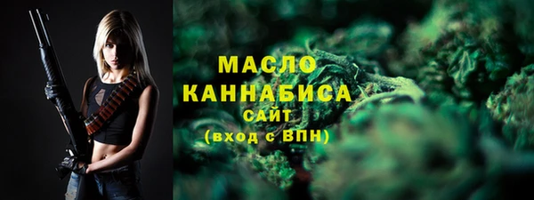 ALPHA PVP Балахна