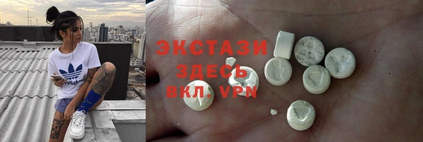 ALPHA PVP Балахна