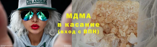 ALPHA PVP Балахна