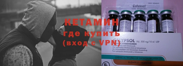 MESCALINE Балабаново