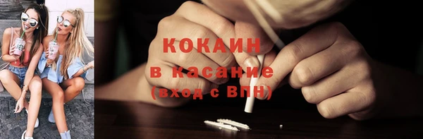 спиды Баксан