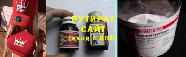 MESCALINE Балабаново