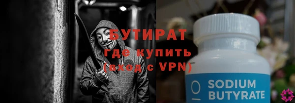 MESCALINE Балабаново