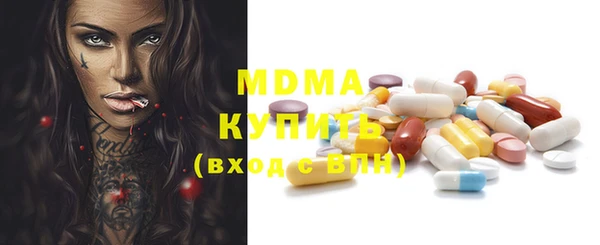 гидропоника Осинники