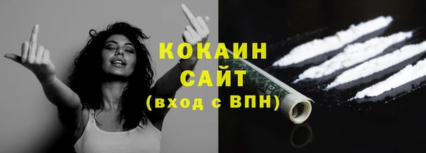 MESCALINE Балабаново