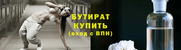 MESCALINE Балабаново