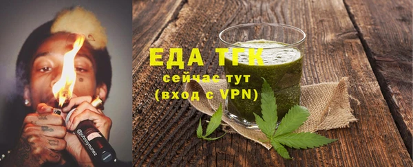 MESCALINE Балабаново