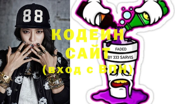 спиды Баксан