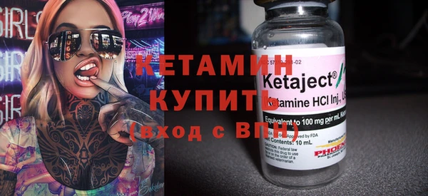 ALPHA PVP Балахна