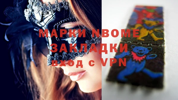 MESCALINE Балабаново