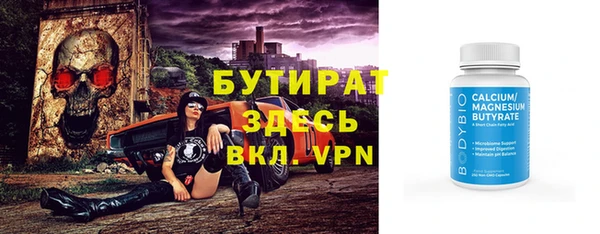 спиды Баксан