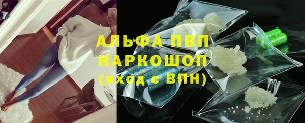 MESCALINE Балабаново