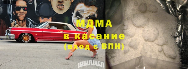 ALPHA PVP Балахна