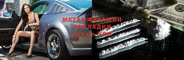 ALPHA PVP Балахна