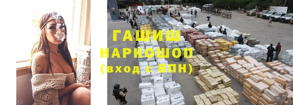 ALPHA PVP Балахна