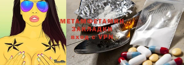 спиды Баксан