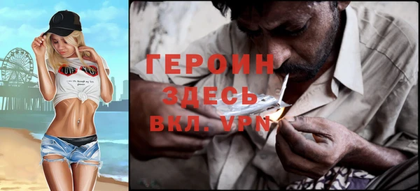 ALPHA PVP Балахна