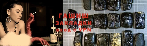 ALPHA PVP Балахна