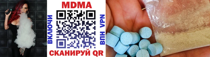 МДМА crystal Волгореченск