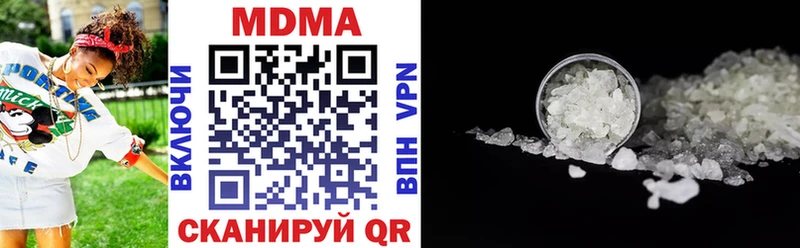 как найти наркотики Волгореченск MDMA кристаллы