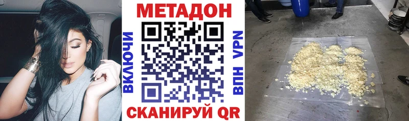 hydra онион  как найти наркотики  Волгореченск  Метадон кристалл 