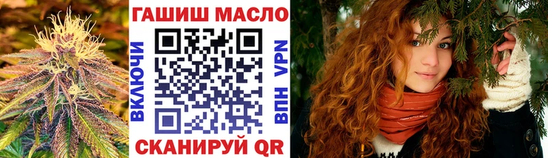 hydra онион  Волгореченск  ТГК вейп с тгк 
